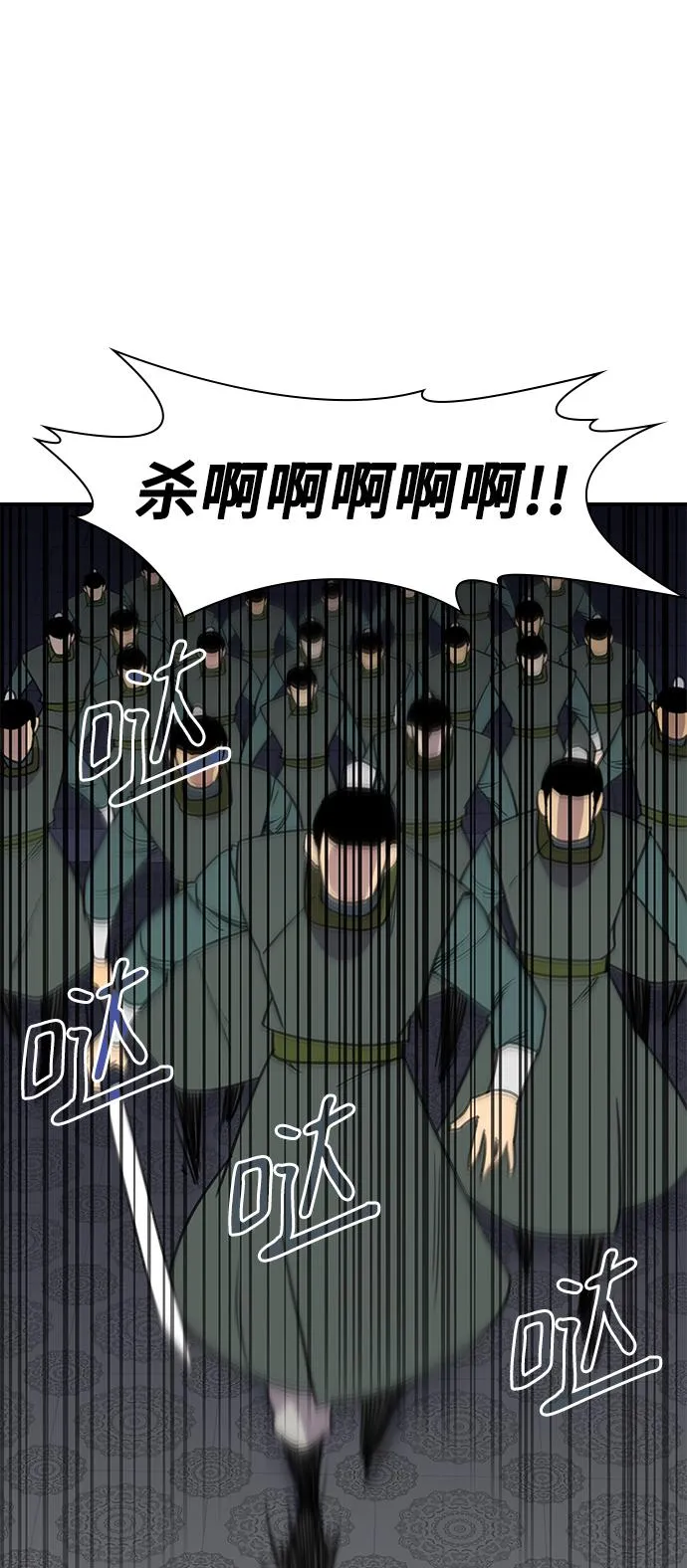 第61话 第45页