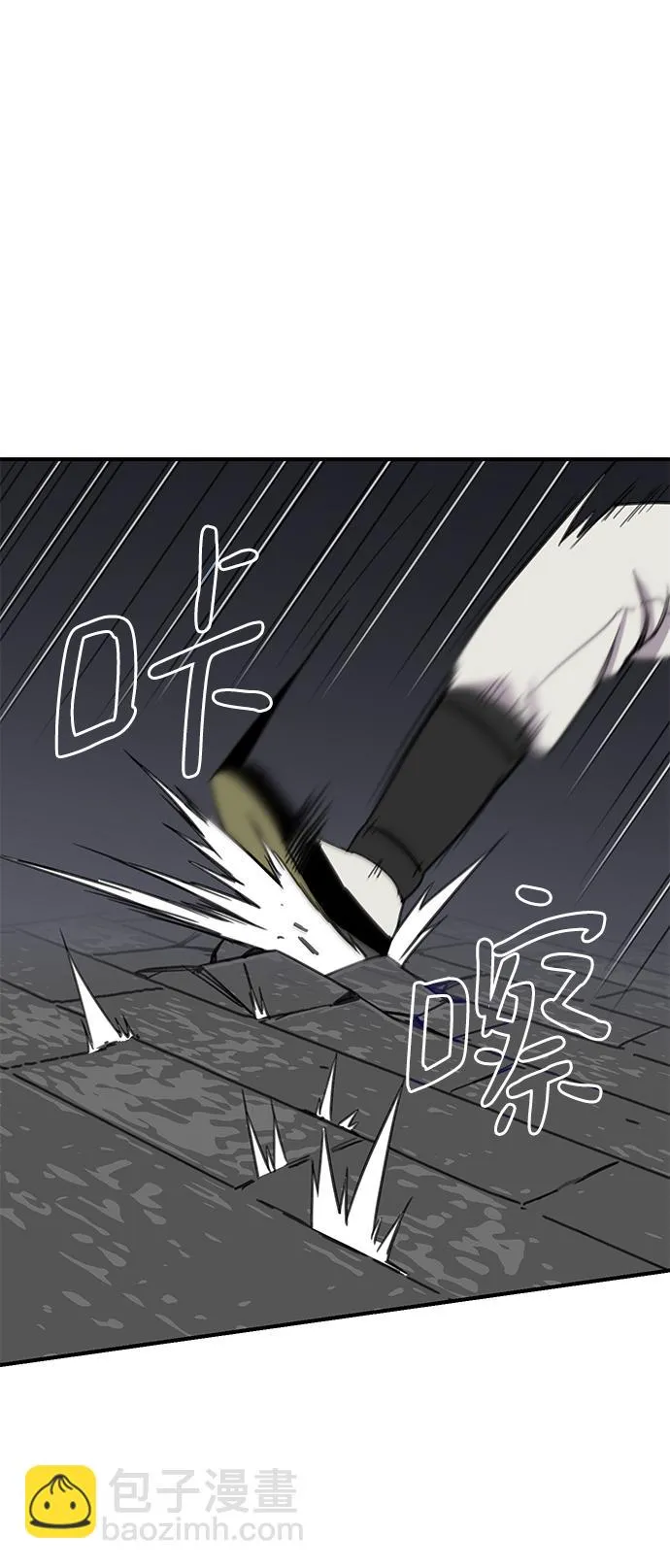 第61话 第47页