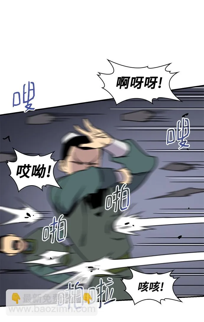 第61话 第49页