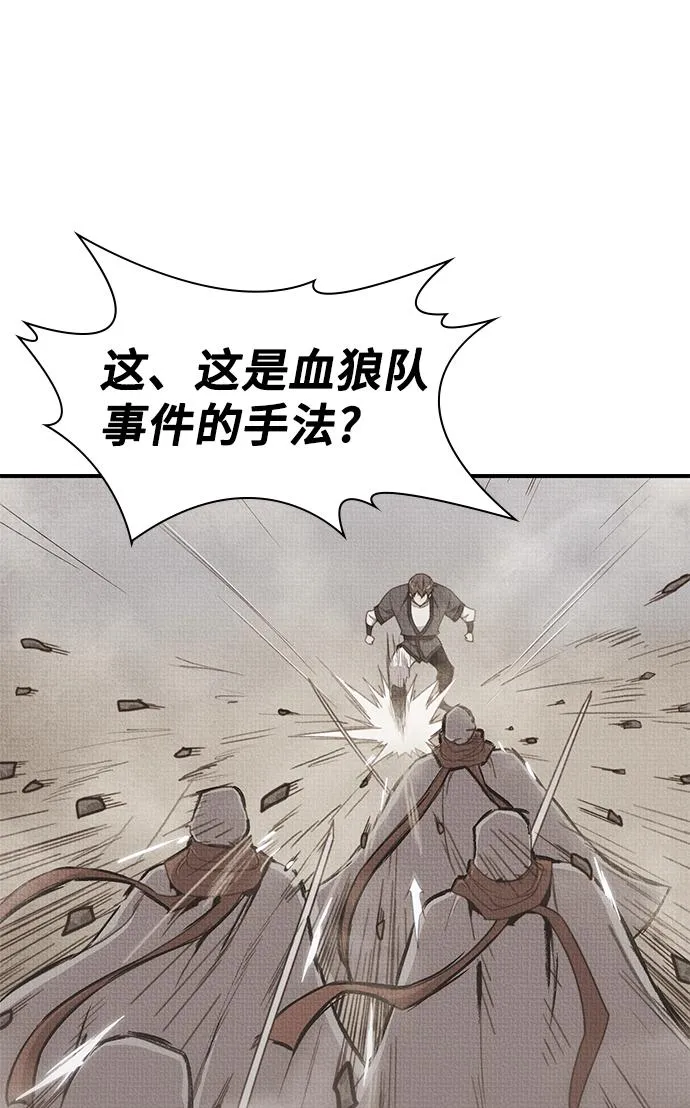 第61话 第50页