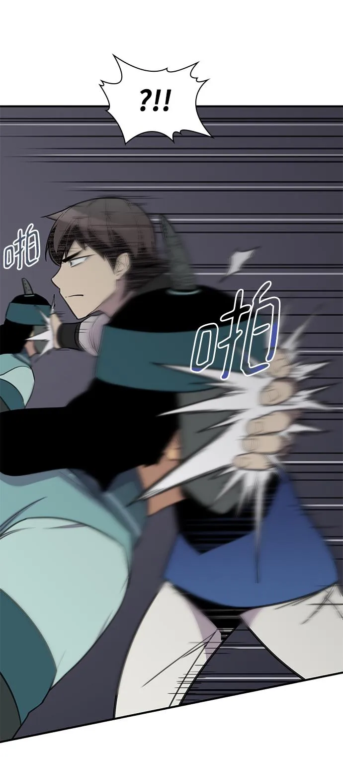 第61话 第58页