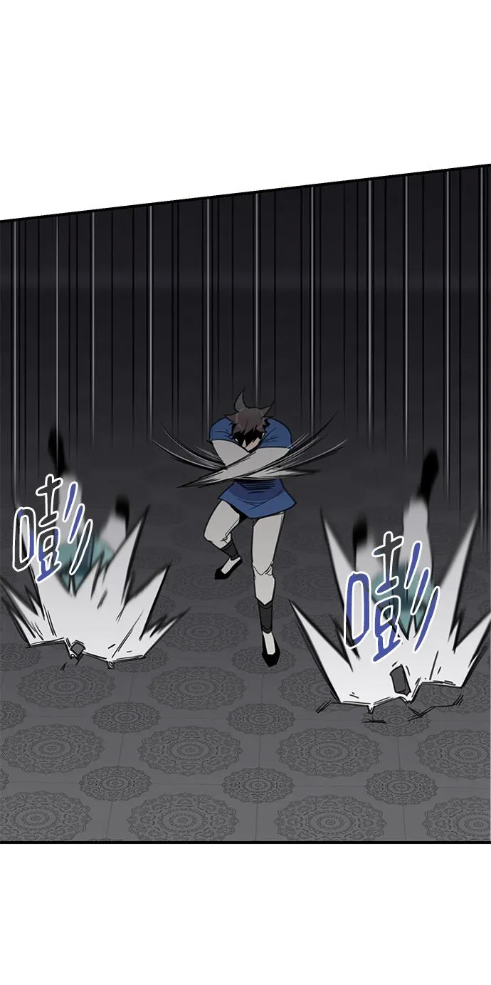 第61话 第59页