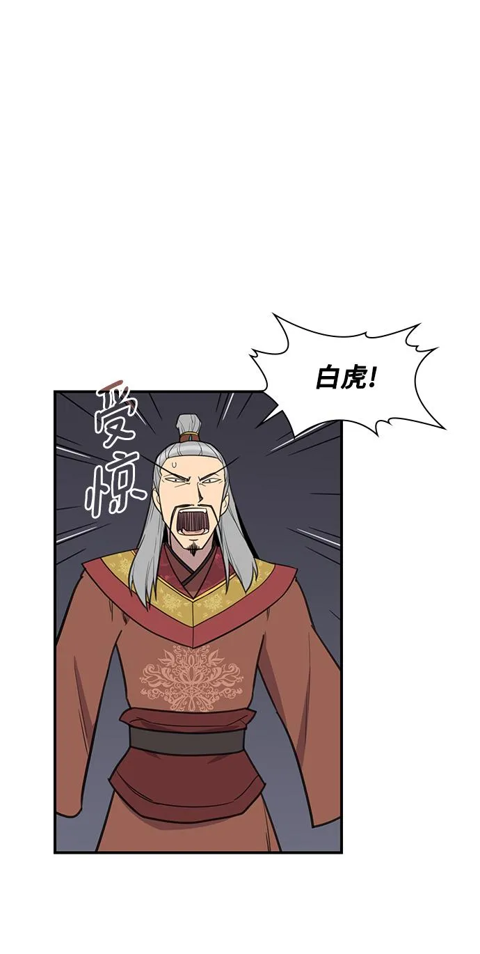 第61话 第61页