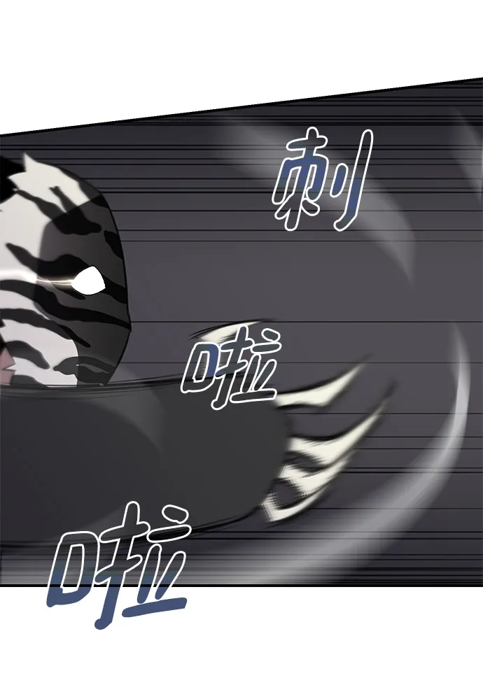 第61话 第63页