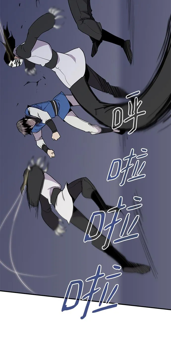 第61话 第66页