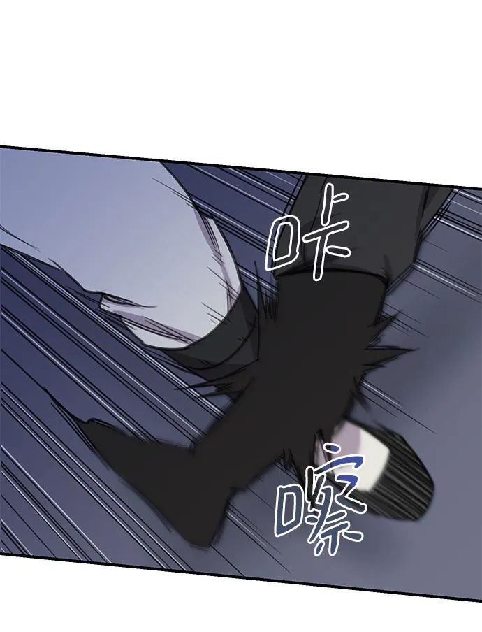 第61话 第67页