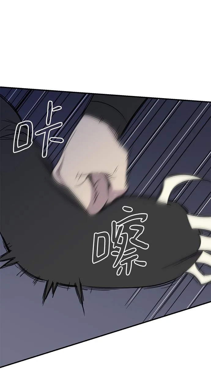 第61话 第68页
