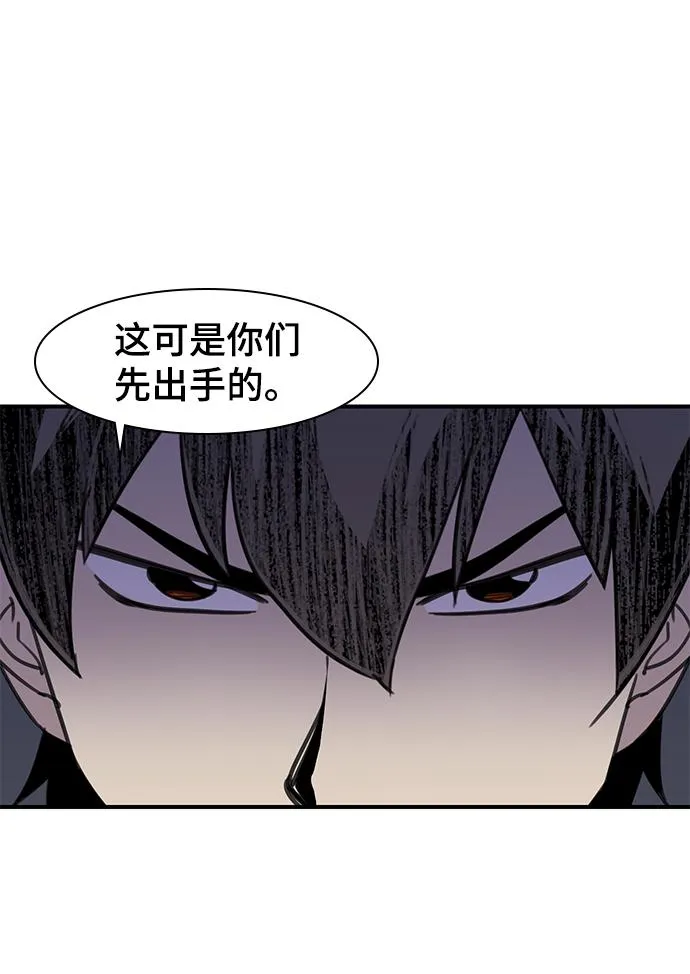 第61话 第70页