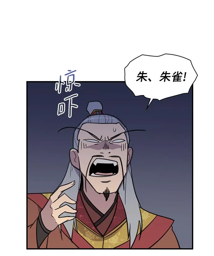 第61话 第71页