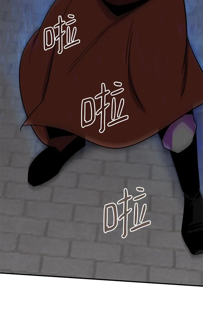 第61话 第76页