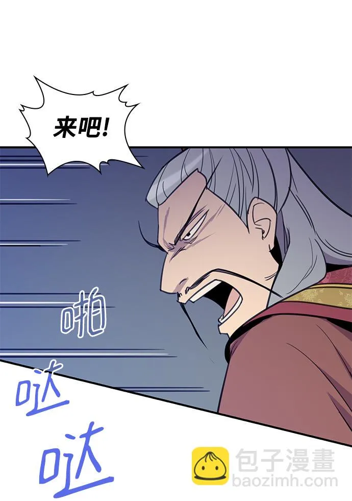 第61话 第78页