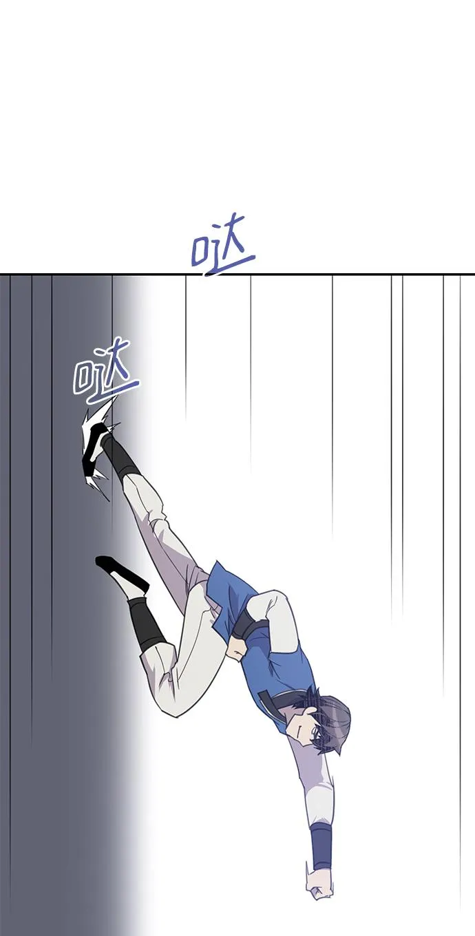 第61话 第80页