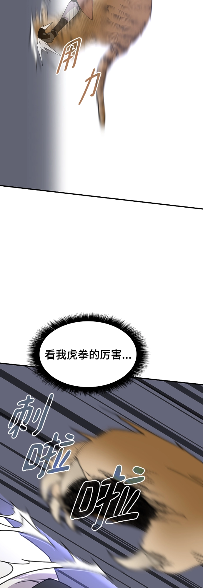 第62话 第4页