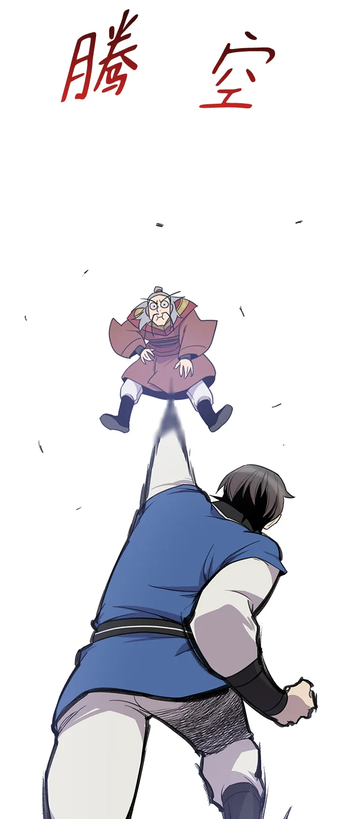 第62话 第7页