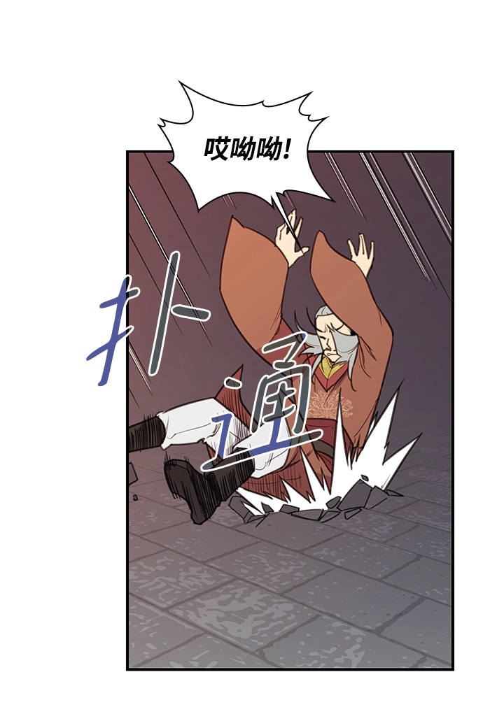 第62话 第13页