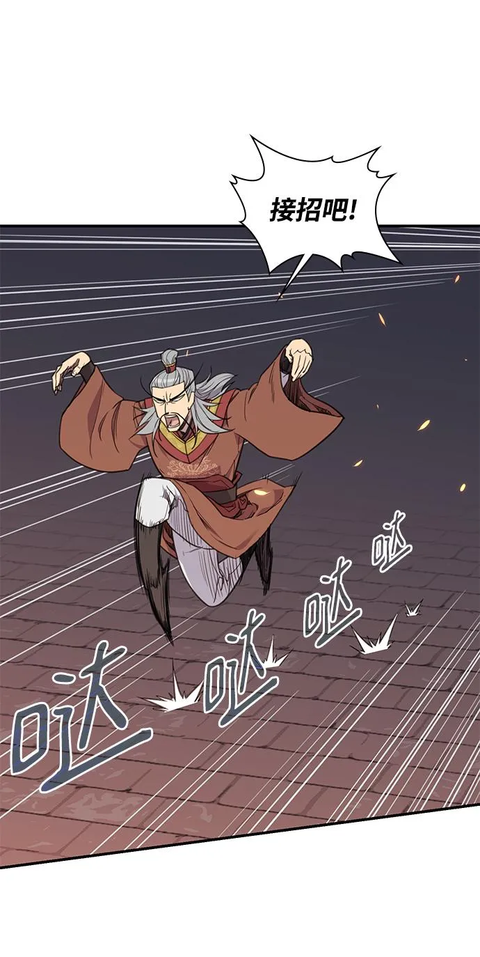 第62话 第19页