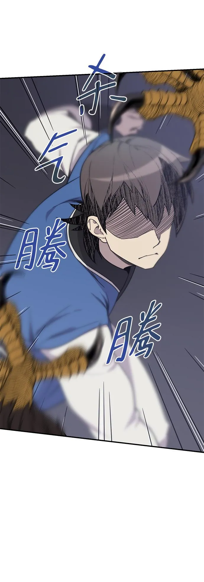 第62话 第22页