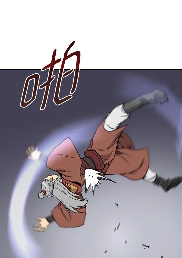第62话 第25页