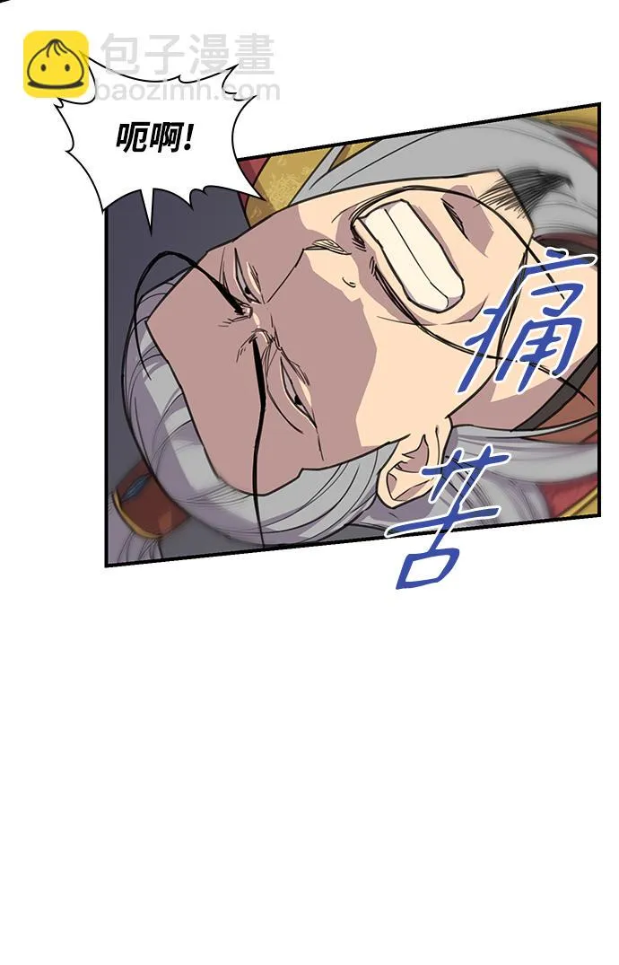 第62话 第27页