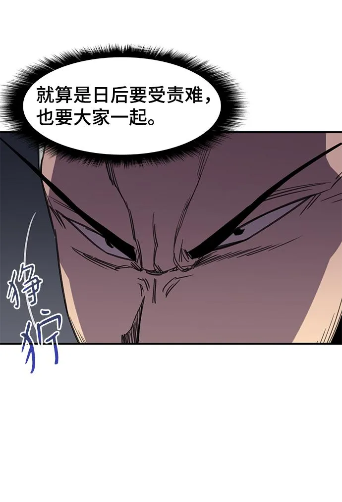 第62话 第40页