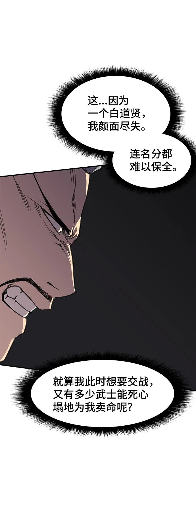第62话 第50页