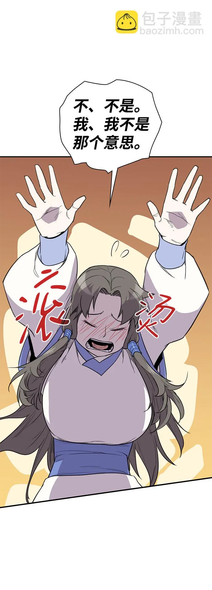 第62话 第66页
