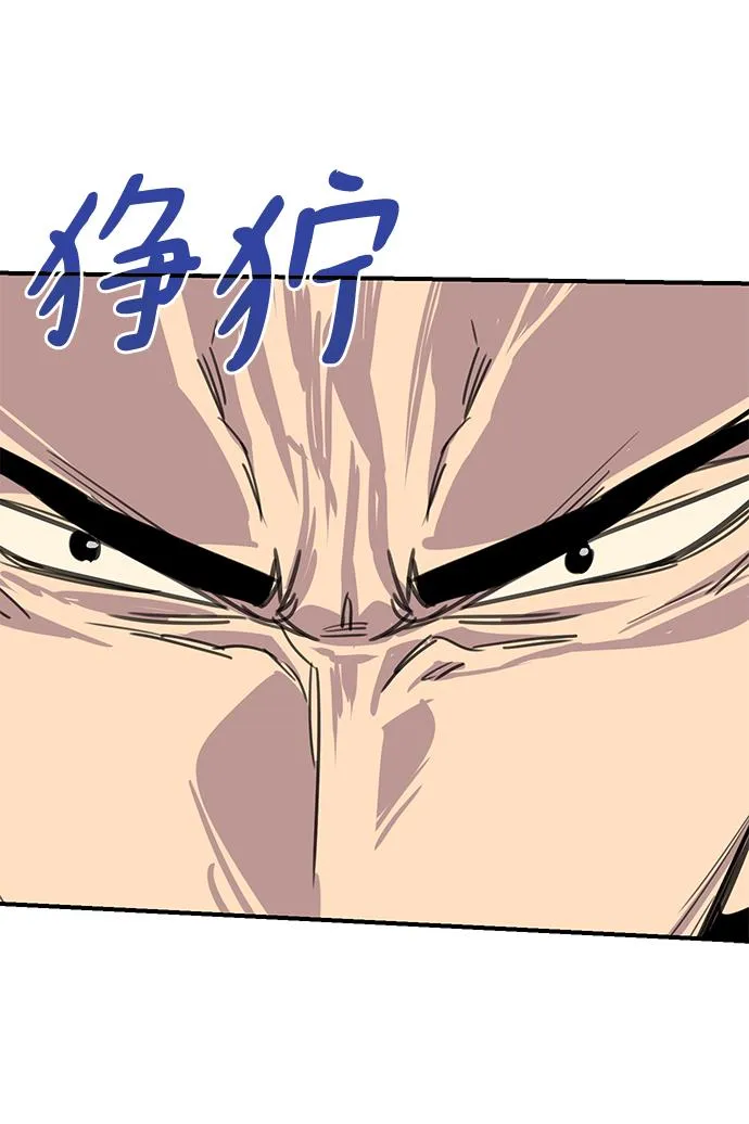 第62话 第78页