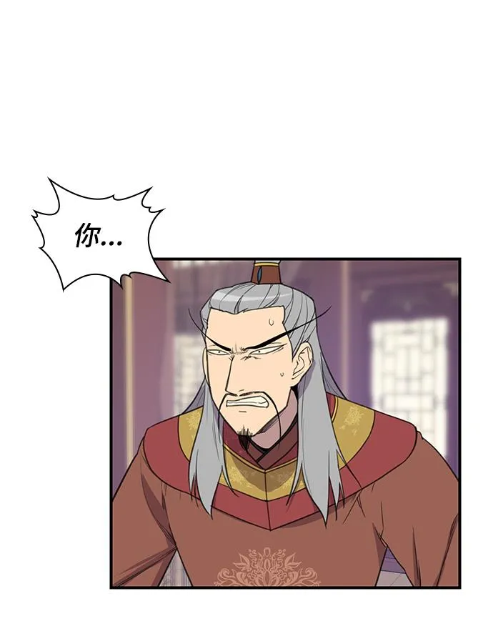 第63话 第4页