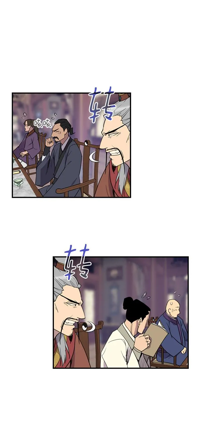 第63话 第5页