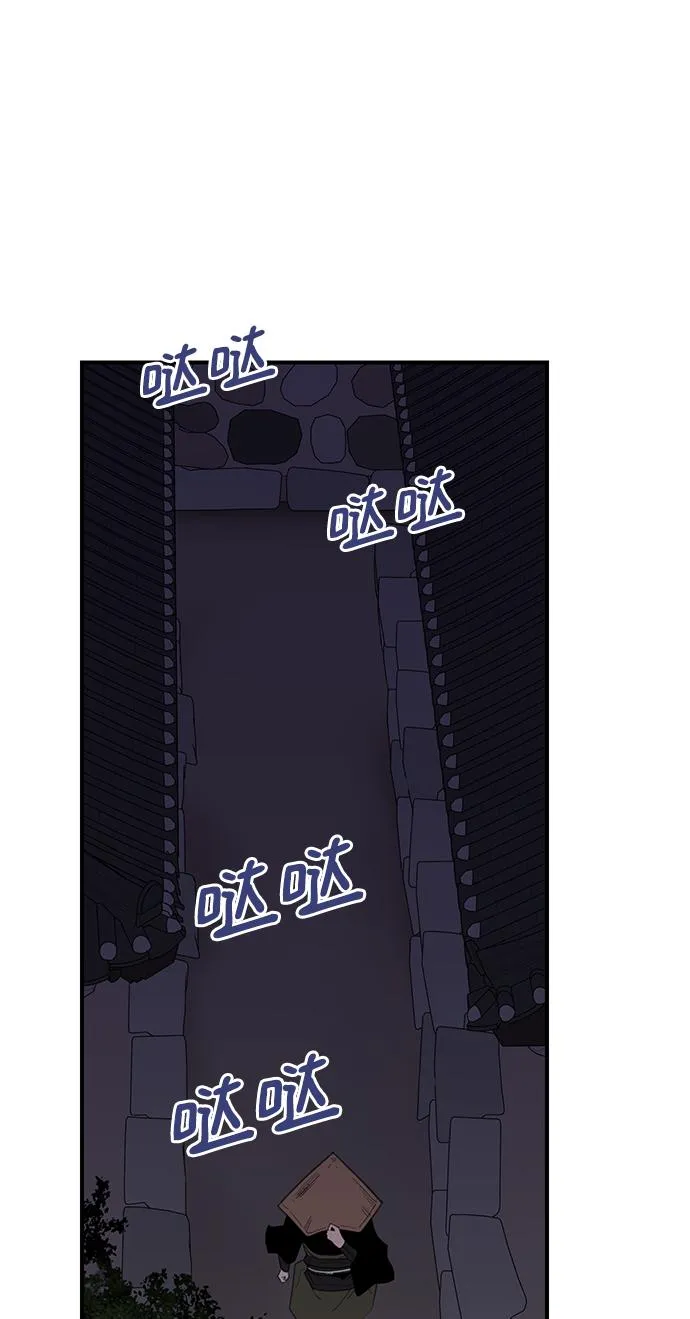 第63话 第23页