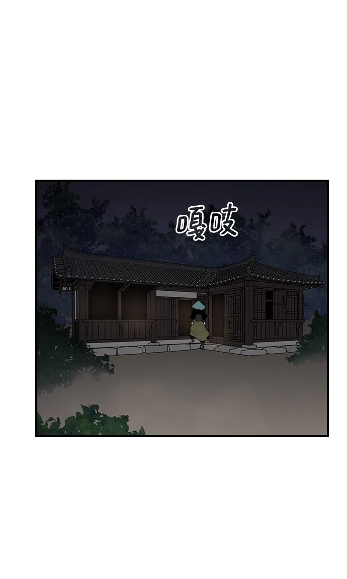 第63话 第25页