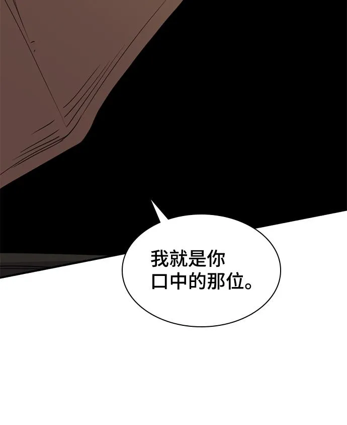 第63话 第29页