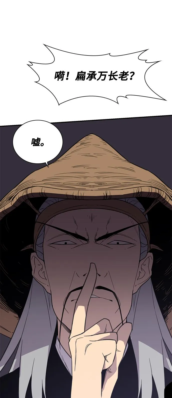 第63话 第30页