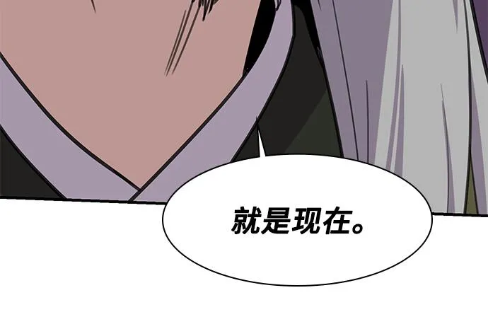 第63话 第40页