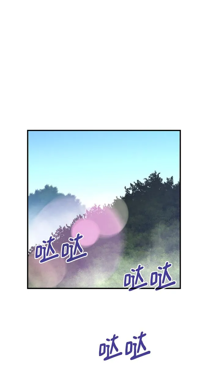 第63话 第41页