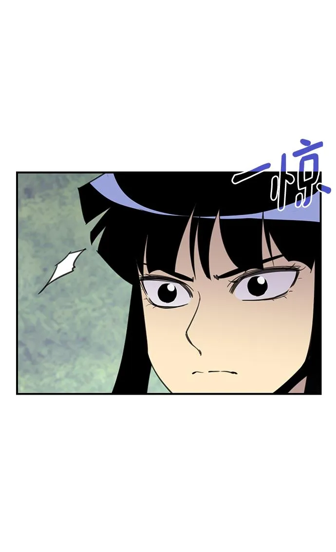 第63话 第43页