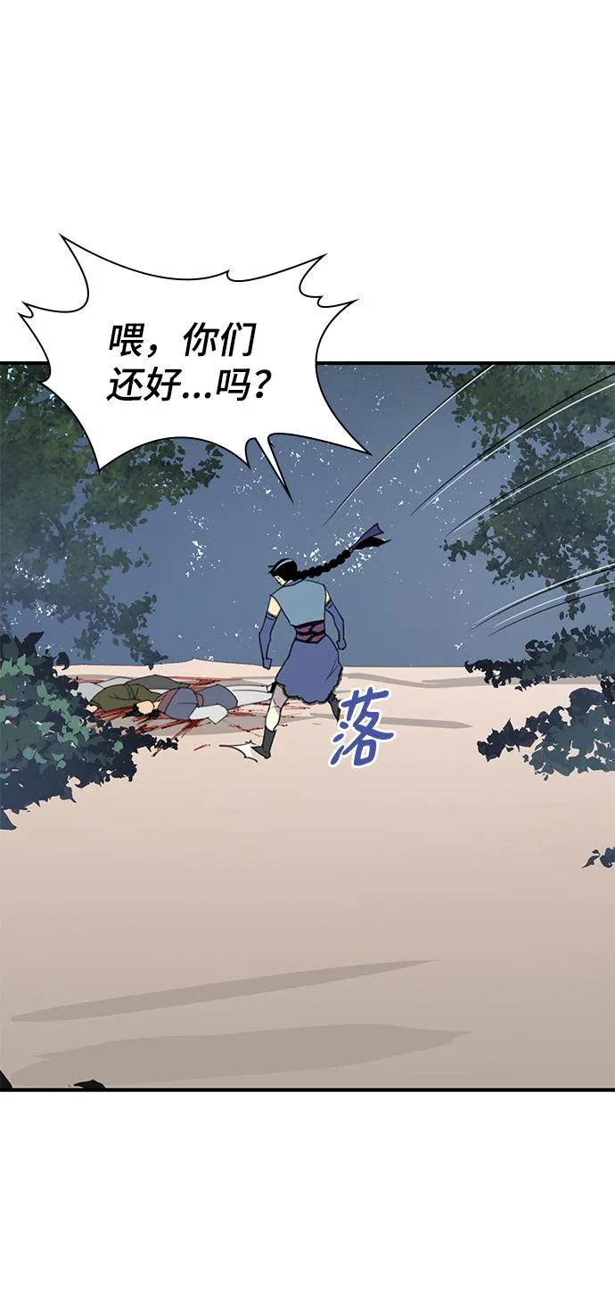 第63话 第46页