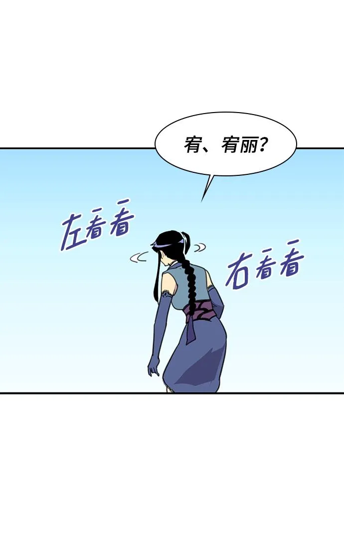 第63话 第47页