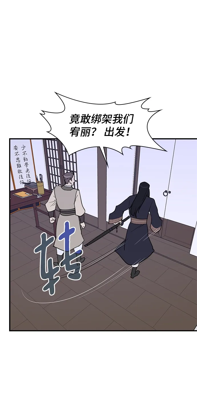 第63话 第67页