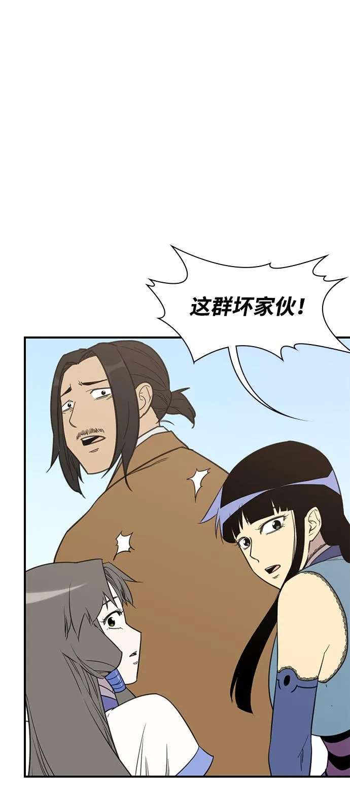 第63话 第80页