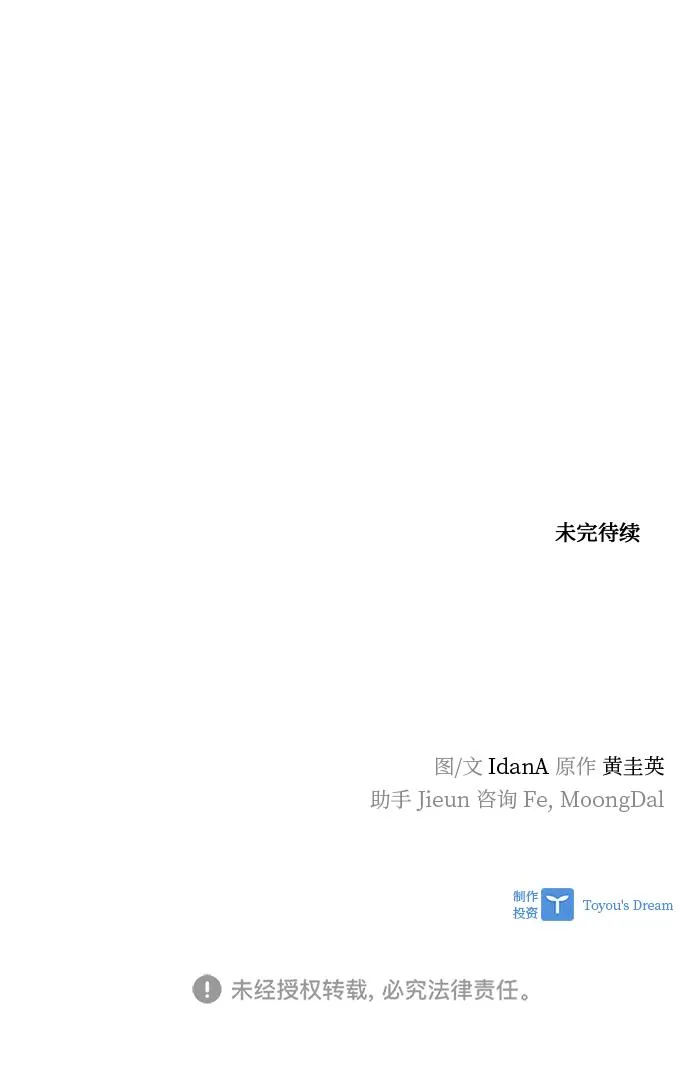 第63话 第83页