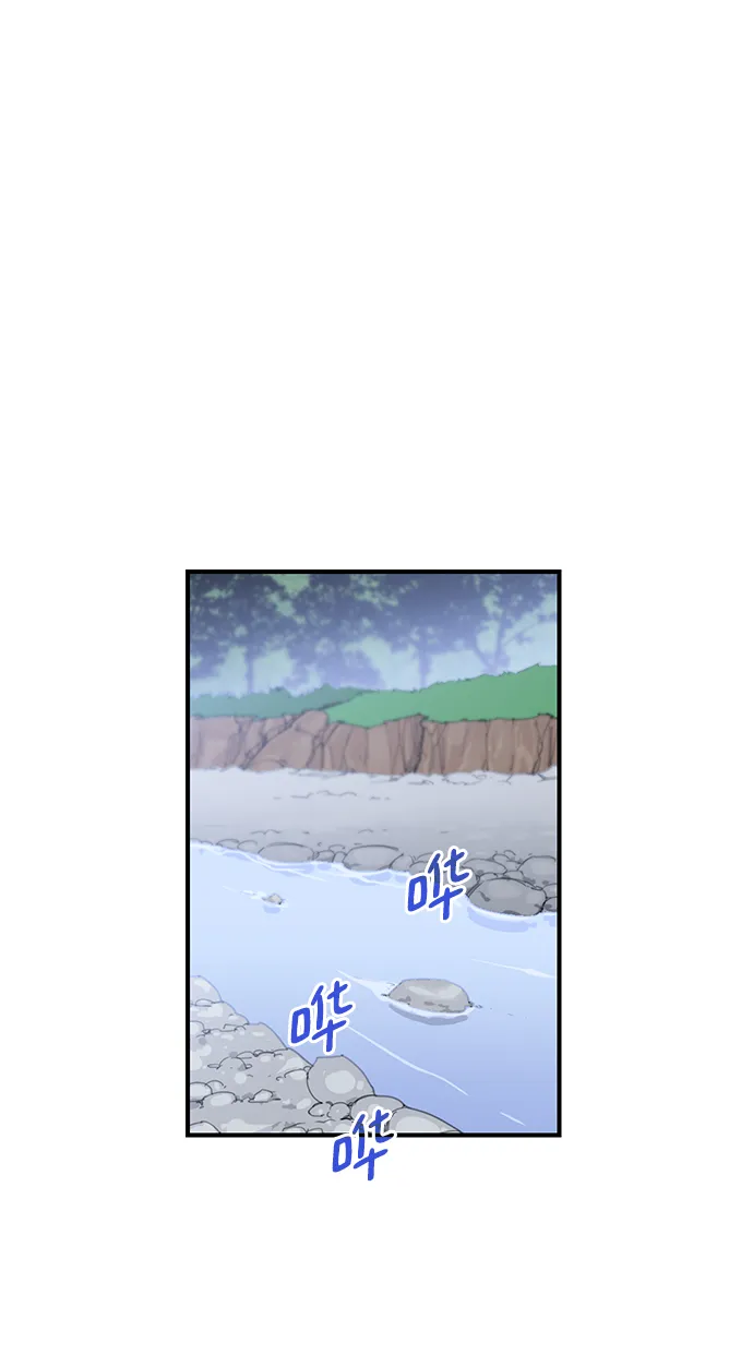第64话 第14页