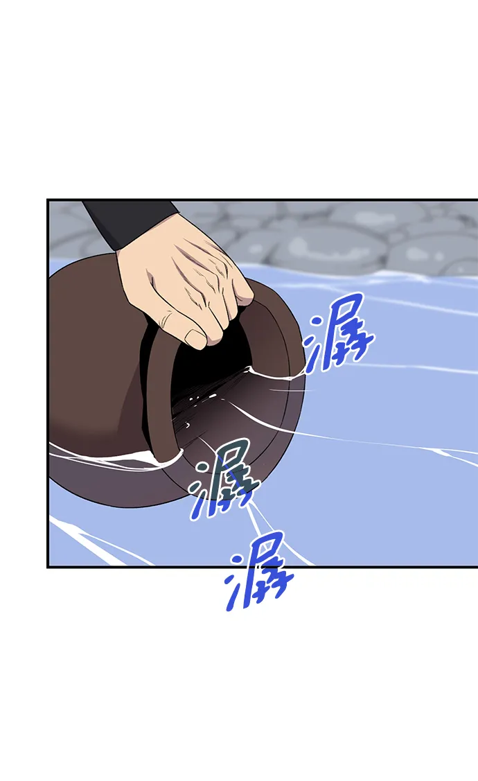 第64话 第15页