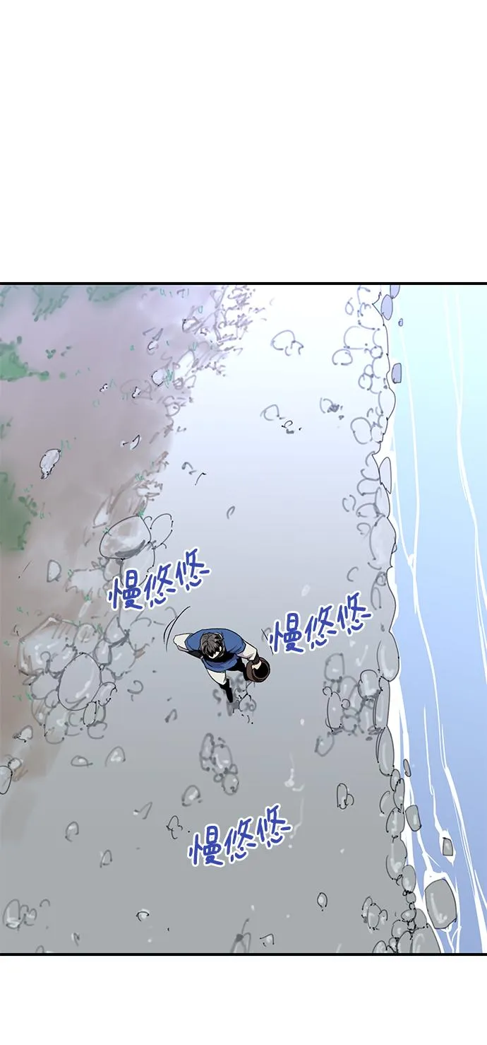 第64话 第18页