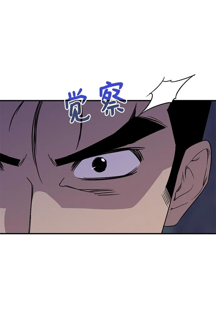 第64话 第27页
