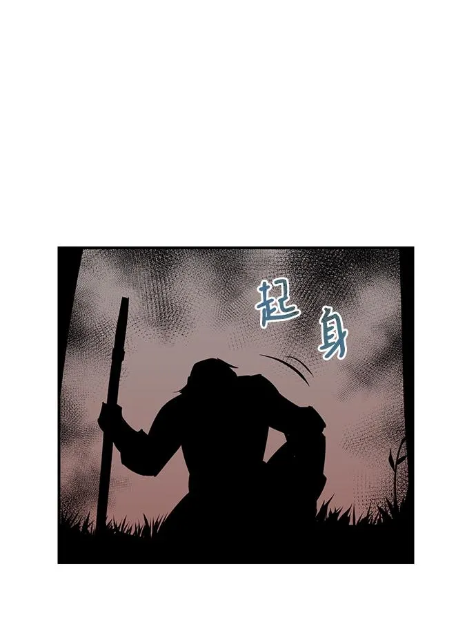 第64话 第31页