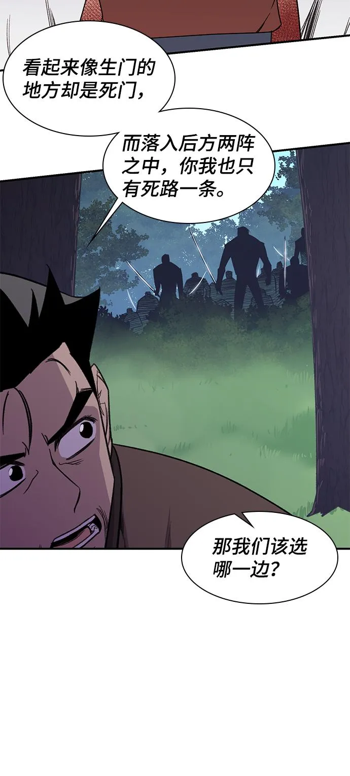 第64话 第35页