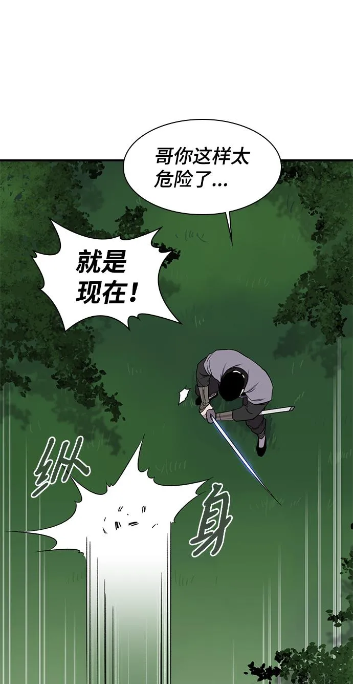 第64话 第37页