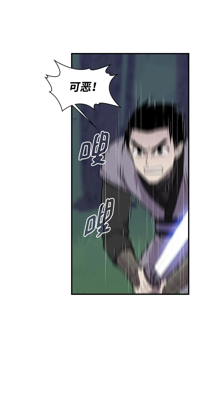 第64话 第39页