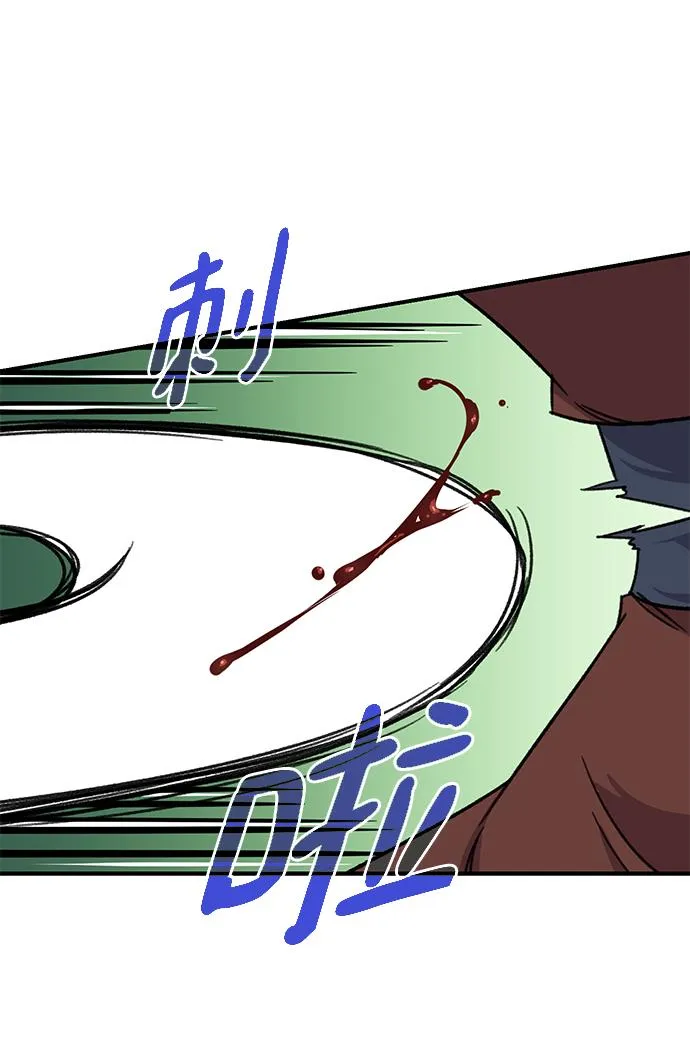 第64话 第43页